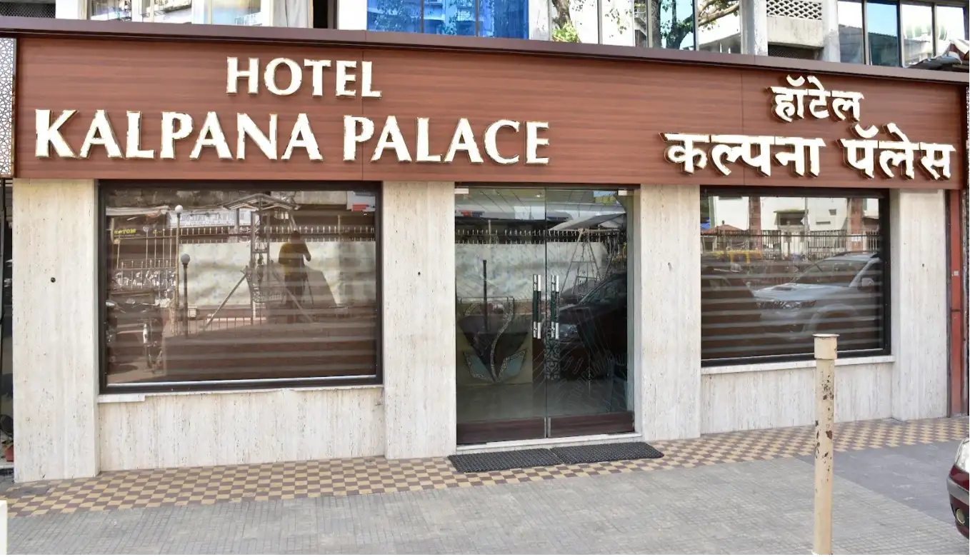 Hotel Kalpana Palace